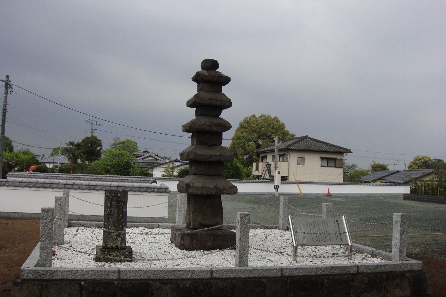 貞永の塔